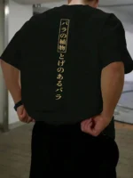 T-shirt Men's Sweat-absorbing Breathable Comfortable Top Outdoor Short-sleeved - Image 3